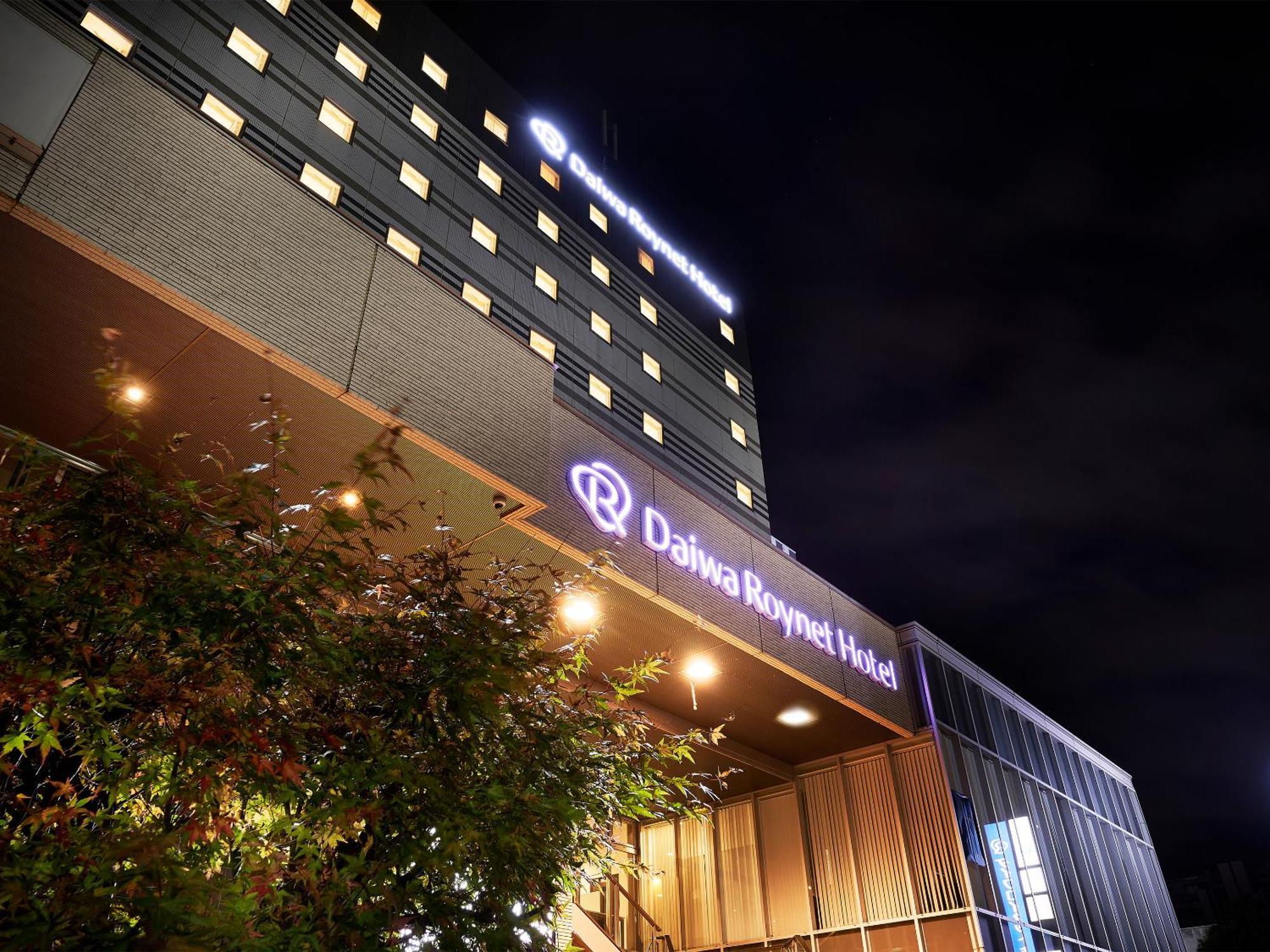 Daiwa Roynet Hotel Tsukuba Exteriör bild